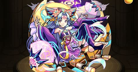 【モンスト】月麗（げつれい）獣神化改の最新評価と。